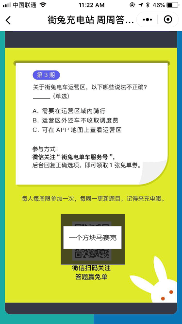 模型微信小程序制作方法