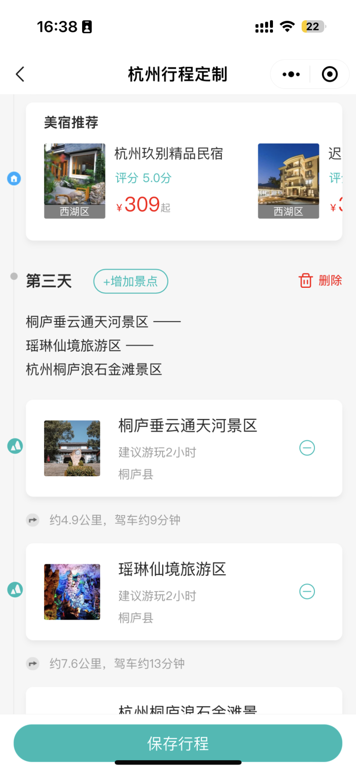 lv微信小程序怎么预定 lv可以在小程序上订购吗