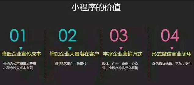 铂金之恋微信小程序如何卸载？一篇卸载指南帮助你解决问题