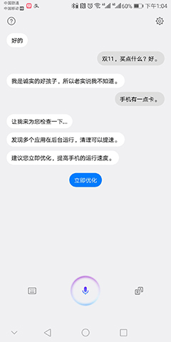 如何使用AI答题微信小程序来提高学习与竞争力？从零起点起步的智能助手全面解读