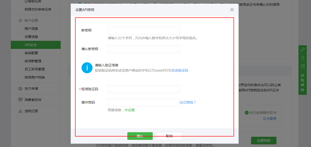 微信校园通小程序绑定指南与功能拓展解析