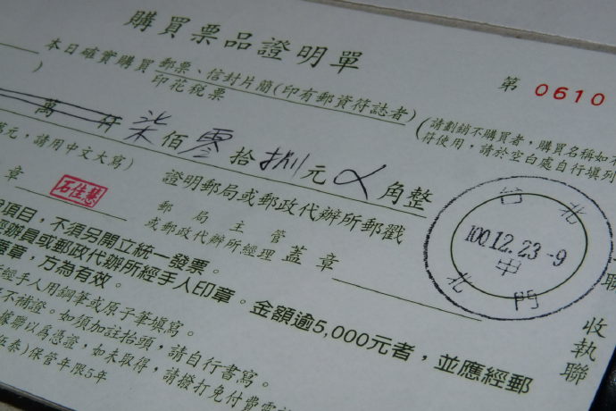 微信小程序中如何便捷查询邮政快递信息——一站式解决方案解析