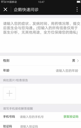 如何操作微信小程序中商家的下券工作？实操教程全攻略