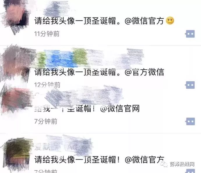 微信小程序头像帽子设置指南，如何轻松添加时尚元素至你的个性化头像？