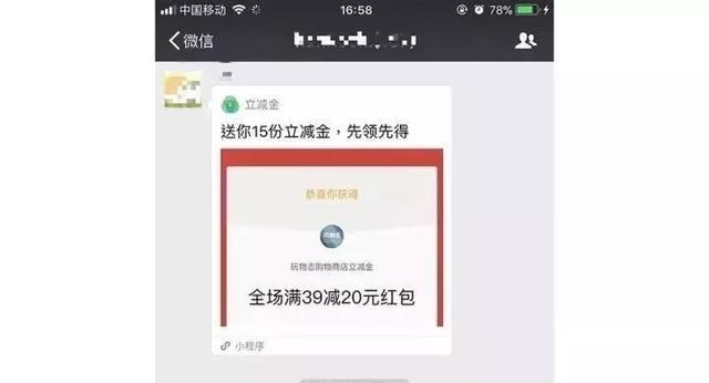 活跃寝室群聊微信小程序，策略与实践