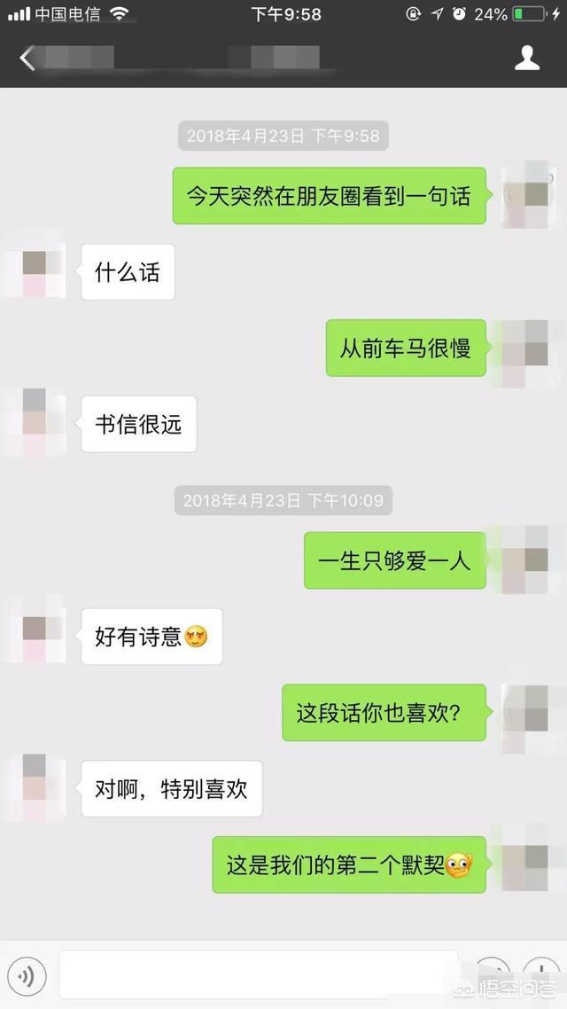 怎么回女生微信小程序 回复女生小程序