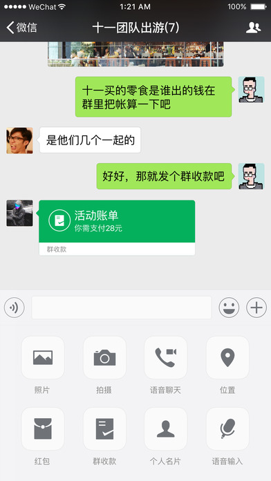 如何下载微信小程序中的爱情视频及其相关探索