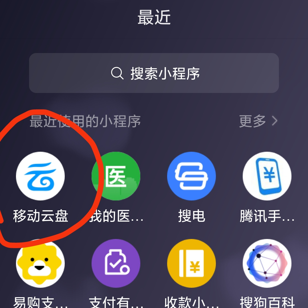 微信小程序如何使用APP登录，一站式指南与实用技巧