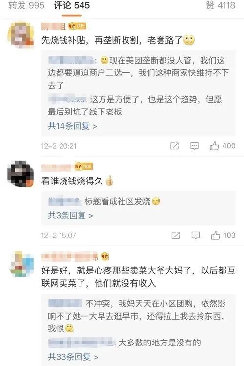 微信购物盛宴背后揭秘——当你在小程序中使用拼多多久遭遇退货时该如何操作？