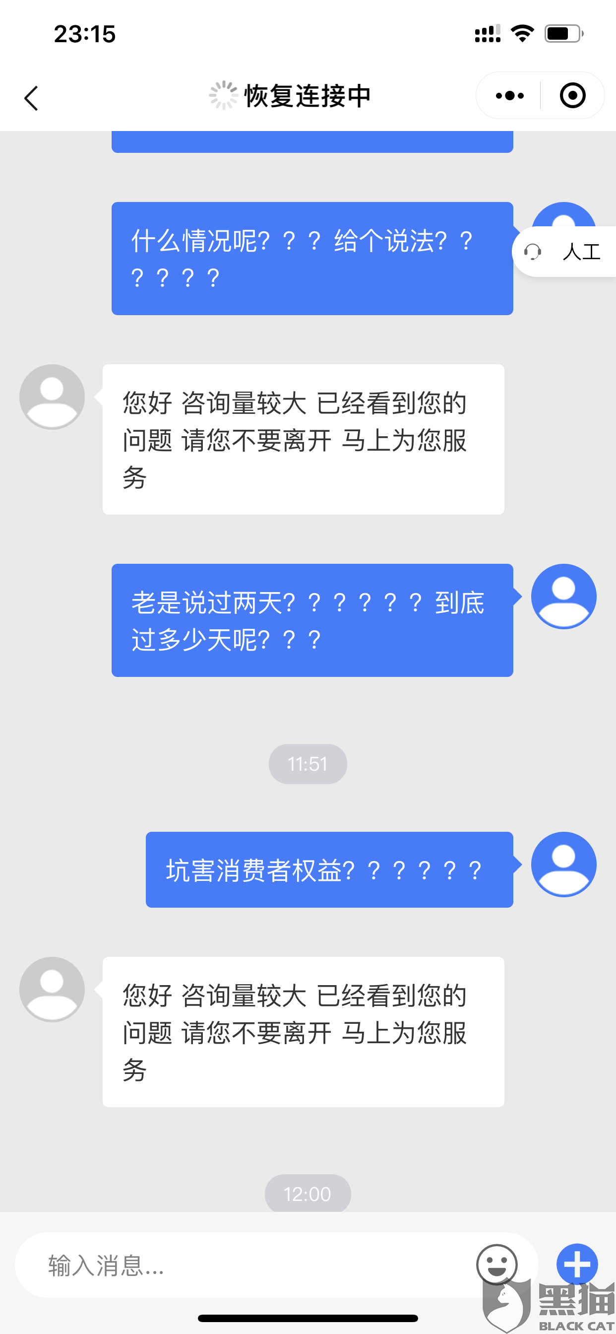 微信购物盛宴背后揭秘——当你在小程序中使用拼多多久遭遇退货时该如何操作？