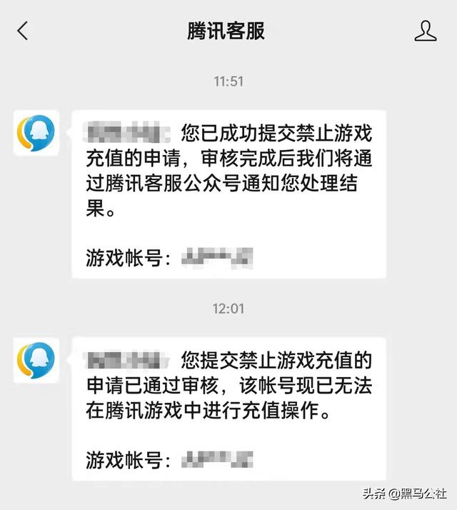 微信小程序游戏充值全攻略，步骤、注意事项与常见问题解答