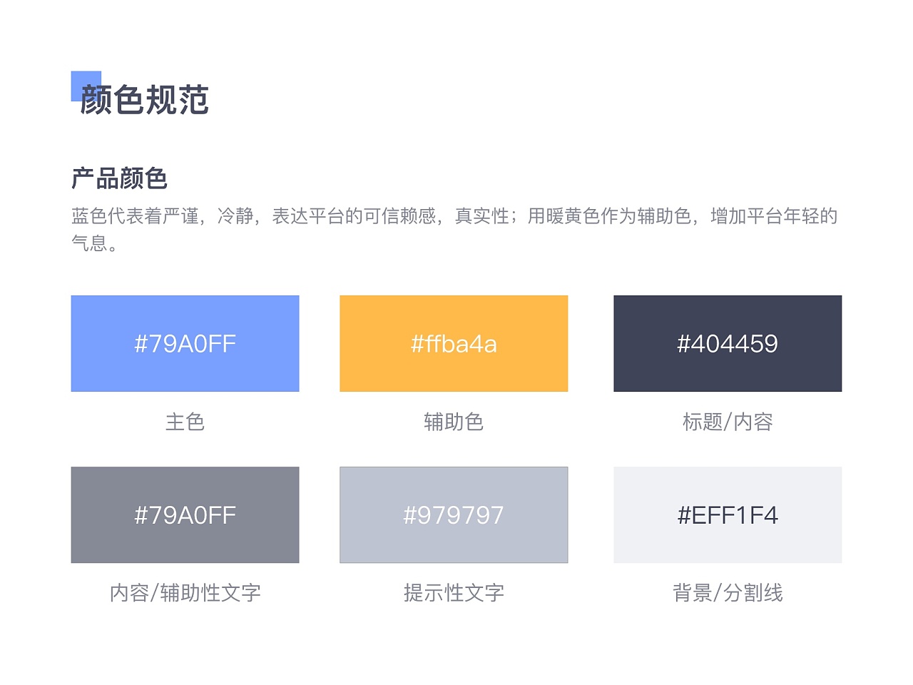 微信58同城小程序——让简历轻松飞进求职机会