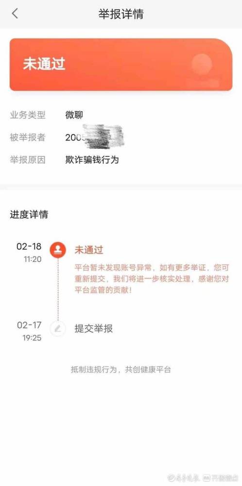 微信58同城小程序——让简历轻松飞进求职机会