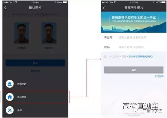 全面指南，微信退出小程序后的恢复方法与相关注意事项