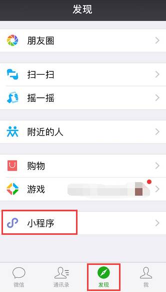 如何将微信小程序链接分享至QQ，实用指南与技巧