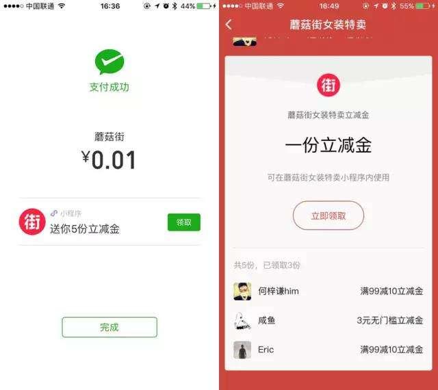 详解微信群文件保存小程序，一站式操作指南