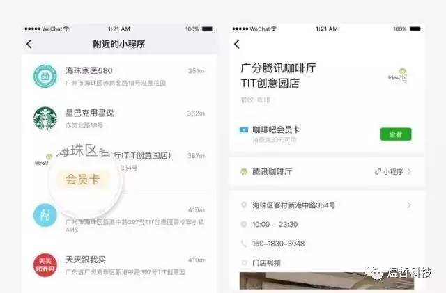 如何关闭微信自动建设小程序功能，操作指引与使用指南