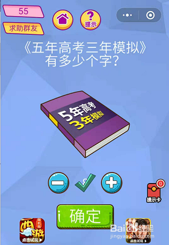 微信小程序蜜蜂游戏攻略，玩转甜蜜挑战！