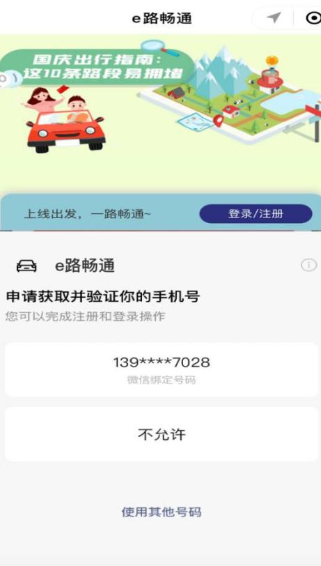 吴建豪微信小程序怎么抽签 吴建豪微信小程序是正品吗