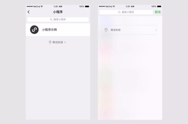 微信怎么弄小程序问卷，一站式指南与实用技巧