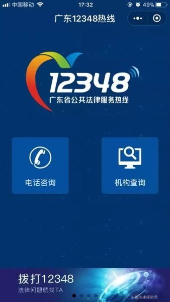 微信怎么举报小程序（微信举报小程序电话）