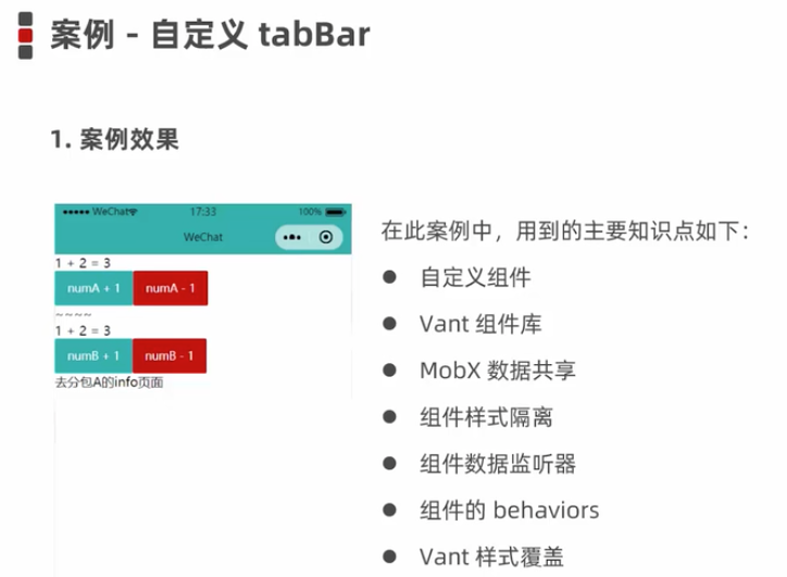 微信字体变革新篇章，小程序字体自定义全攻略