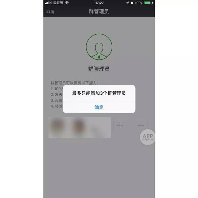 探索微信新功能，如何加入微信小程序拍拍群？