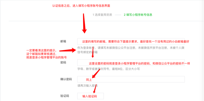 微信小程序填地址的详细指南，如何轻松完成地址填写