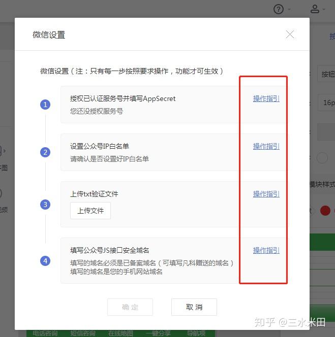 如何禁止跳转微信小程序，方法与策略探讨