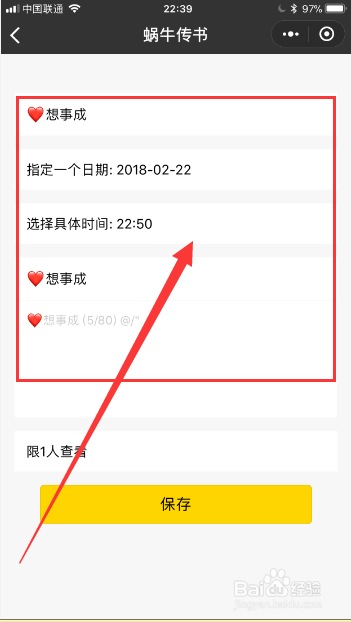 微信小程序打开怎么发送 微信发送小程序怎么发送