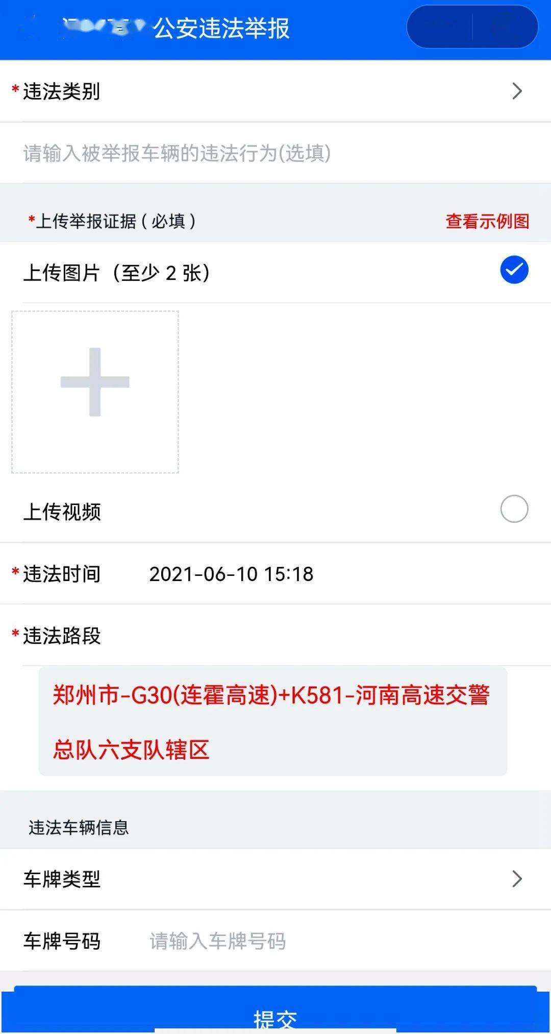 应对微信小程序盗用视频的解决方案及其法律考量