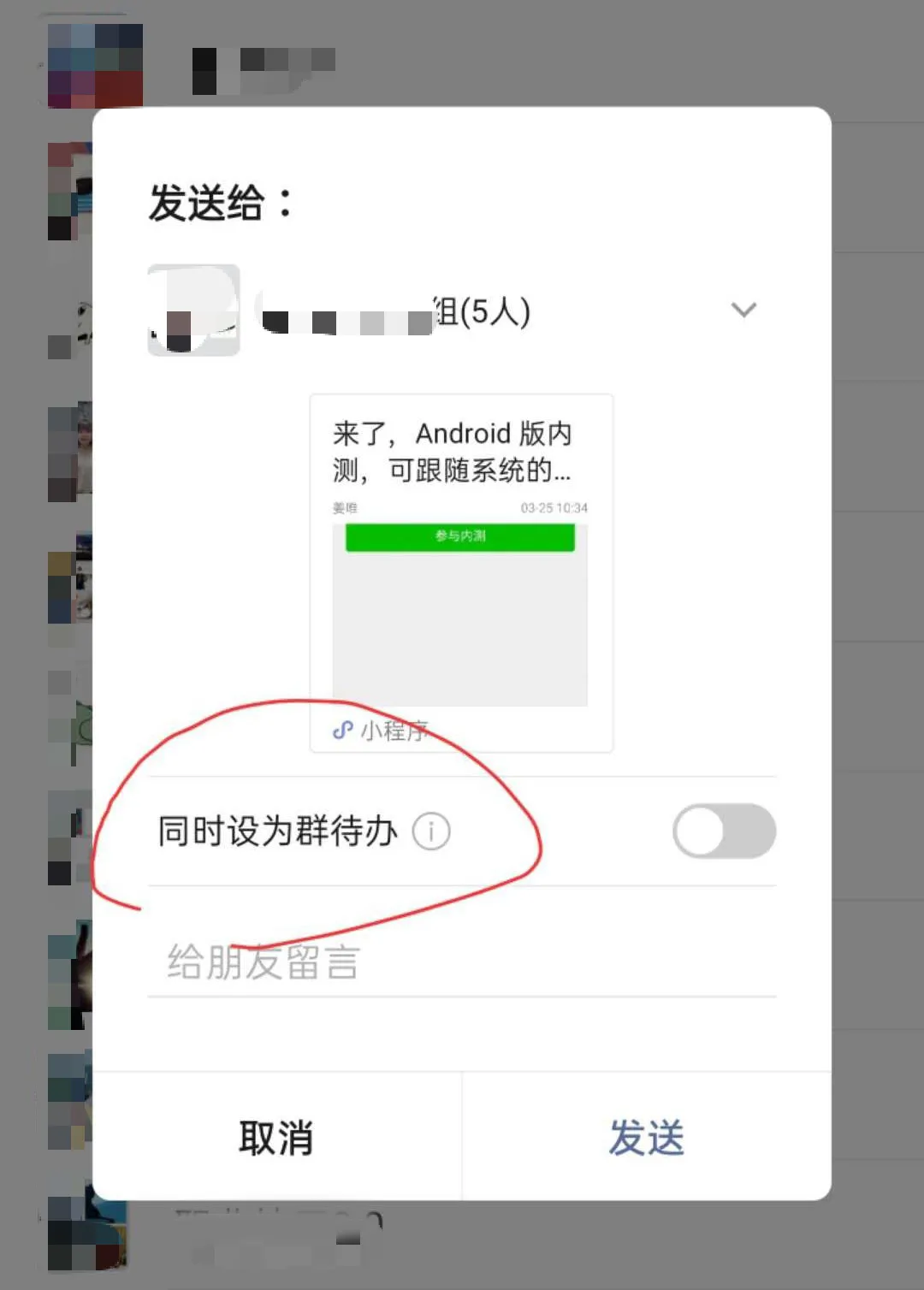 微信自提小程序自提订单如何退订的全程解析与实操指南