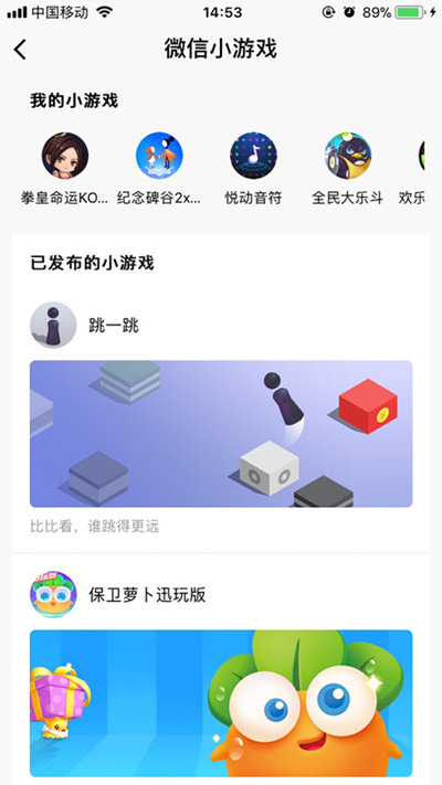 寻宝秘密微信小程序攻略指南，探索、解密、畅享游戏乐趣