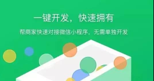 无微信小程序也能盈利赚钱，策略、实践与案例洞察