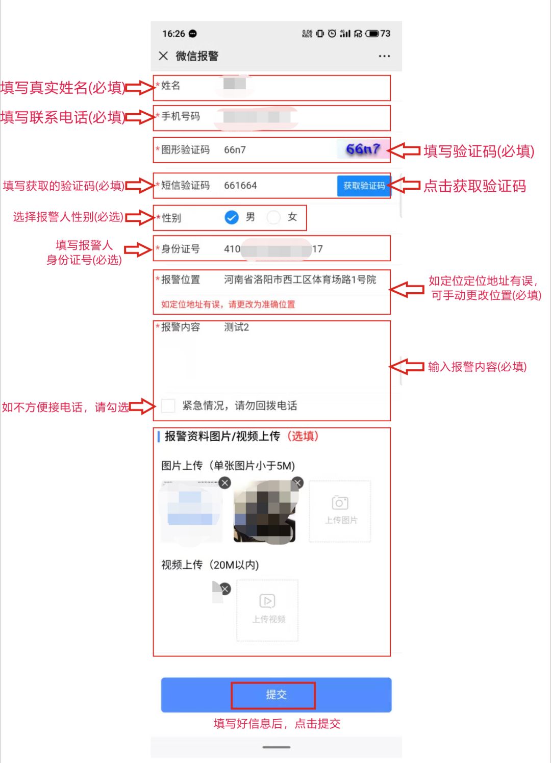 微信小程序收集位置设置详解，从零开始打造精准定位功能