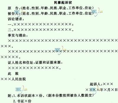 微信小程序怎么起诉房东 小程序起诉流程