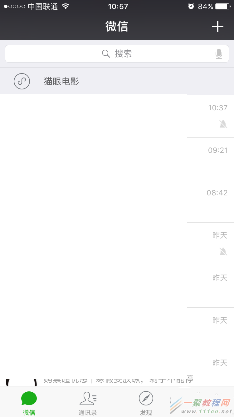 如何删除微信小程序栏中的第6项，方法与步骤详解