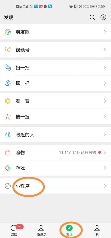 微信小程序图片制作全攻略，从入门到精通