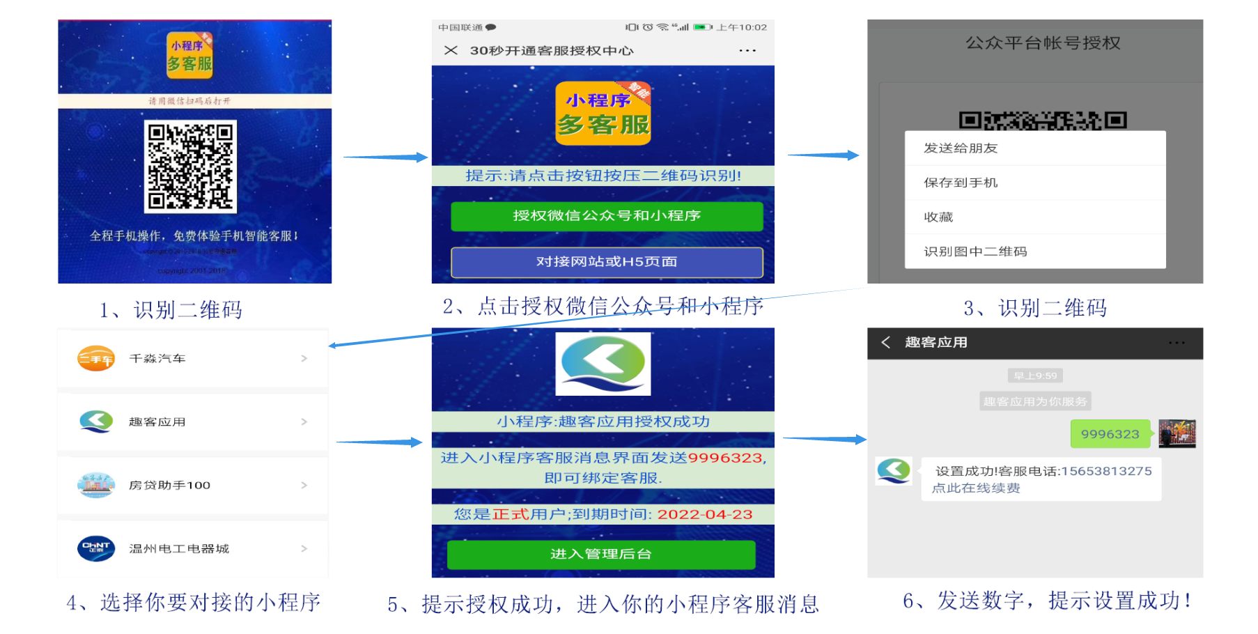 拉卡拉微信小程序下载指南，步骤、功能及用户体验