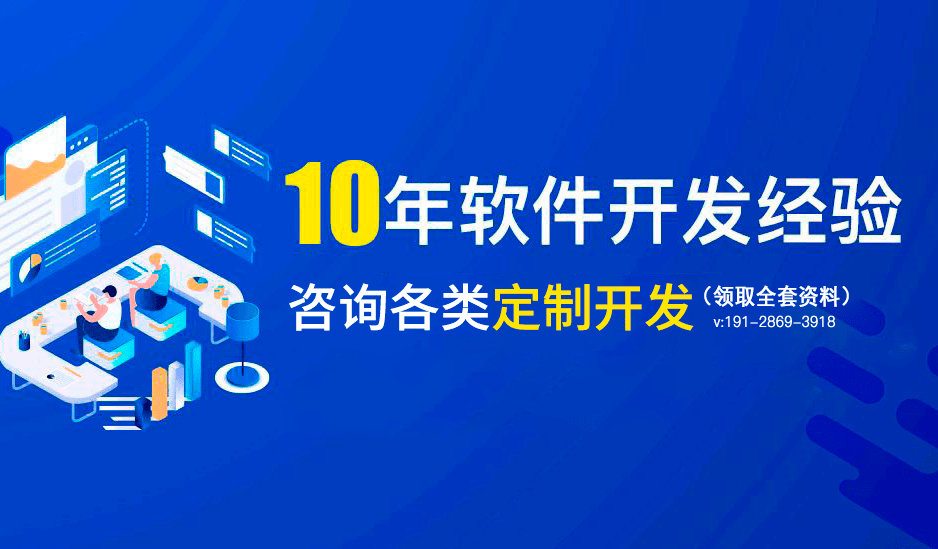 微信小程序的返利战略，搭建、实施与卓越优化之路