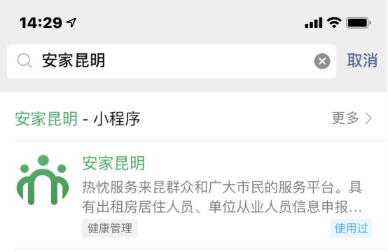 昆明微信小程序制作全攻略，从入门到精通