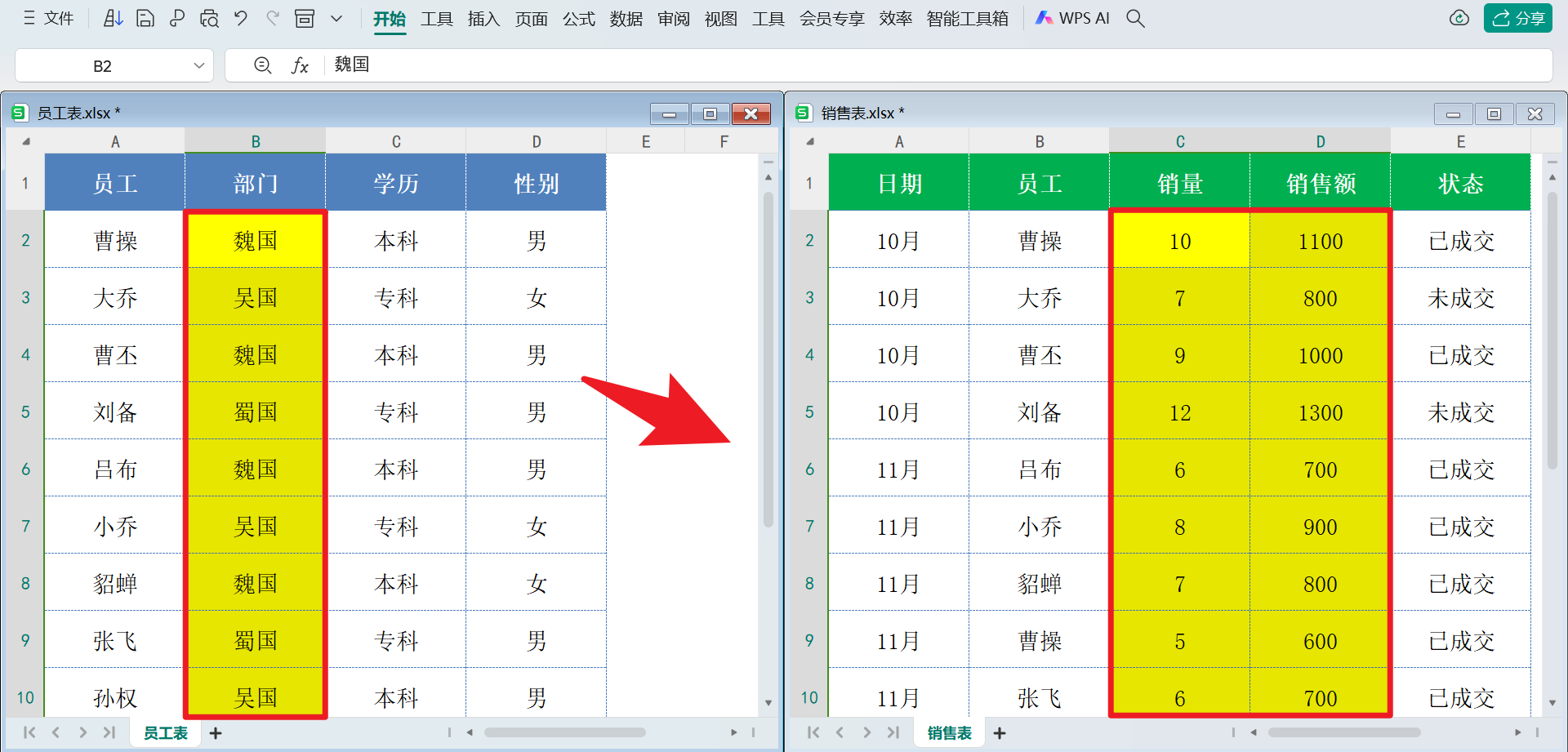 微信小程序里的表格编辑功能与实际应用探索