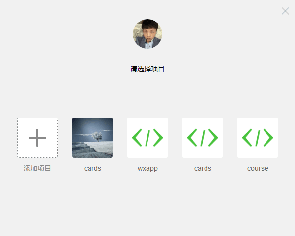 微信小程序中的倒放功能，操作指南与实战技巧