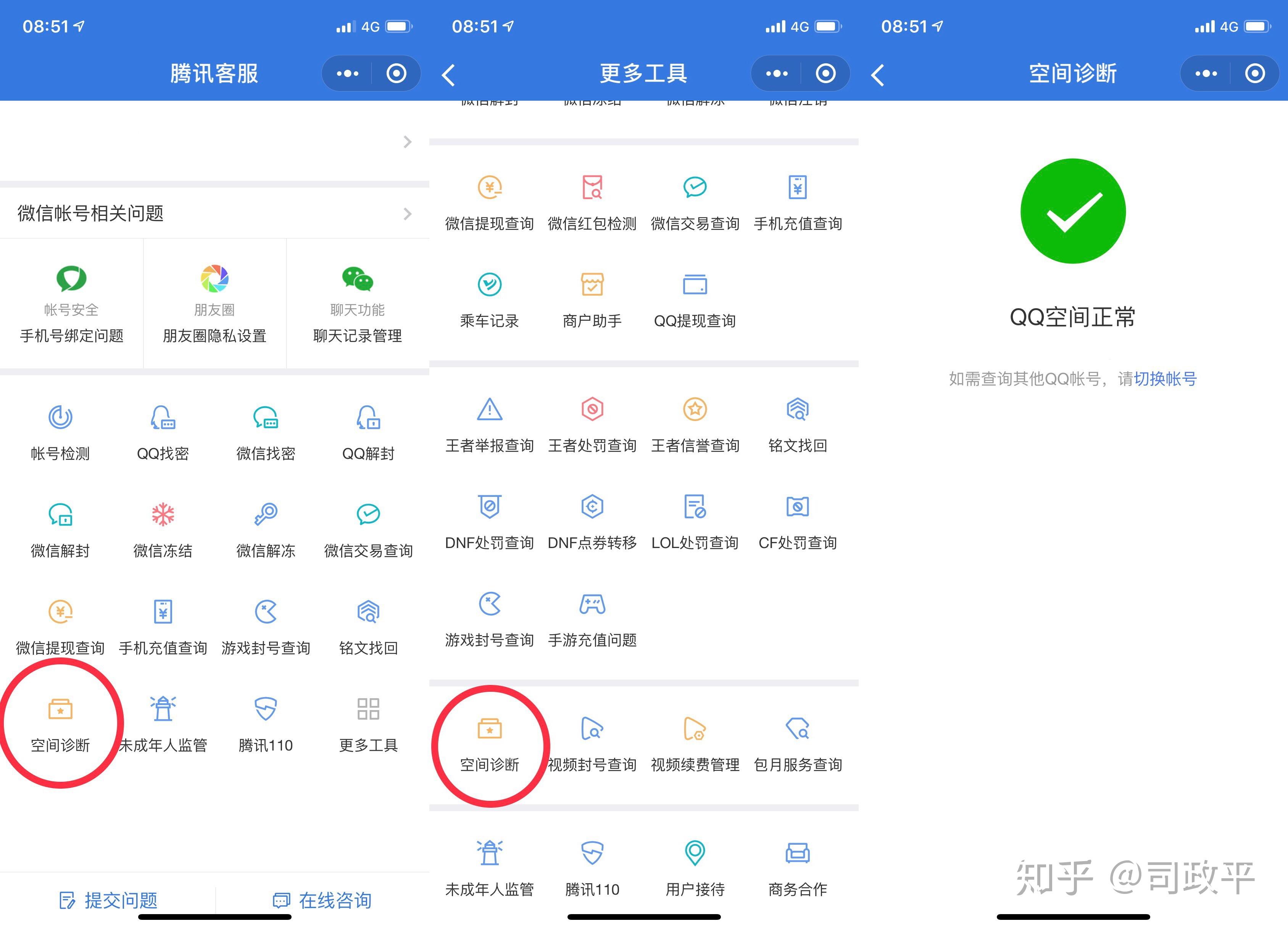 怎么找微信小程序官方客服，详细指南与实用技巧