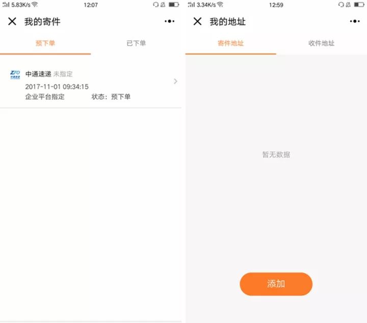 易查分微信小程序，一键便捷导出功能的强大实用解析