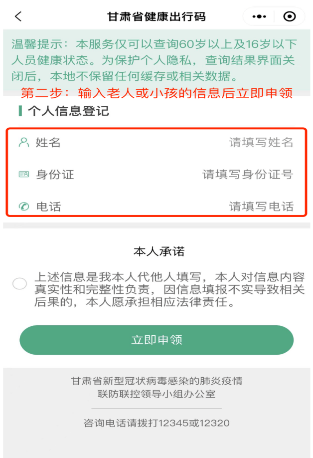 微信小程序中的汉堡王开票指南，便捷操作与常见问题解答