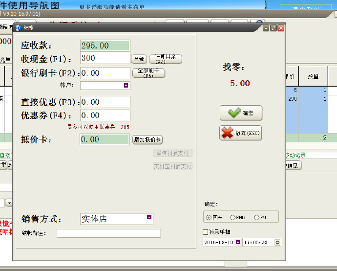 广东微信小程序费用支付详解及拓展分析