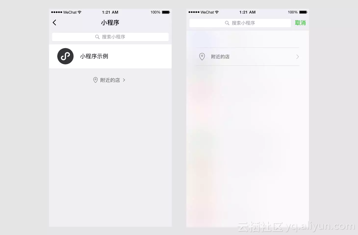 微信静思坊小程序，入口与使用指南