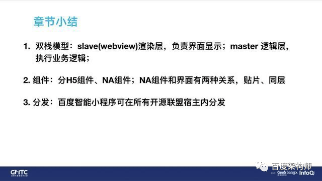 微信小程序客户订货的取消机制解析与建议，权衡实践与服务质量的方法思考