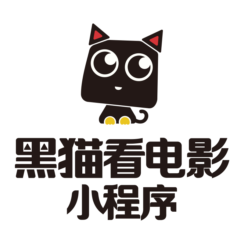 微信黑猫小程序怎么关闭 黑猫平台小程序